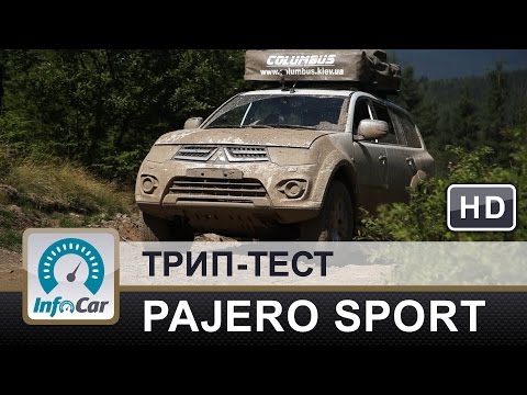 Видео: Pajero Sport - тест-экспедиция на Паджеро Спорт