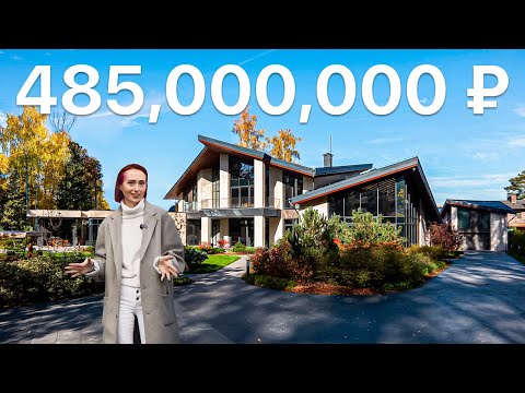 Видео: Обзор невероятного дома 1480 м2 во всех подробностях! (интерьер, экстерьер, благоустройство)
