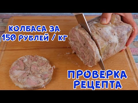 Видео: Кладу мясо в бутылку и получаю КОЛБАСУ ДЕШЕВЛЕ МАГАЗИННОЙ! Натуральная без добавок и красителей!