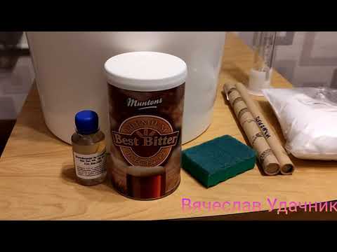Видео: Пиво из экстракта (концентрата)!!!