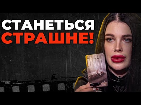 Видео: УВАГА! ЦЕ СТАНЕТЬСЯ ЗАВТРА! ВІДЬМА МАРІЯ ТИХА