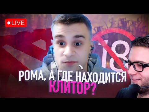 Видео: у Мактракера никогда не было ЭТОГО (нарезка со стрима Азазина) | @AzazinKreet / Azazin Highlights