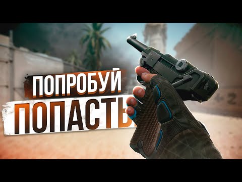 Видео: ЧТО БУДЕТ ЕСЛИ ВЗЯТЬ LUGER В WARFACE 2025!