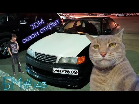 Видео: БУДНИ МОДЕЛИСТА #143