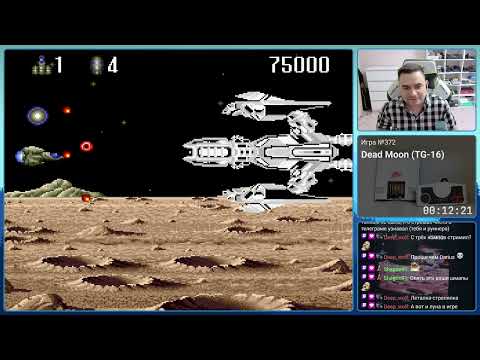 Видео: Dead Moon TurboGrafx-16 Longplay Прохождение 4K 60 FPS