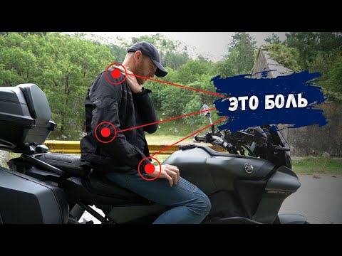 Видео: Посадка на мотоцикле и как вибрации влияют на комфорт