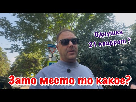 Видео: Делаем Ремонт Вторички, ЖК Кислород и Необычная Планировка❗️
