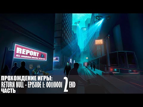 Видео: Прохождение Return NULL - Episode 1: 00110001 |2| |Без комментариев|