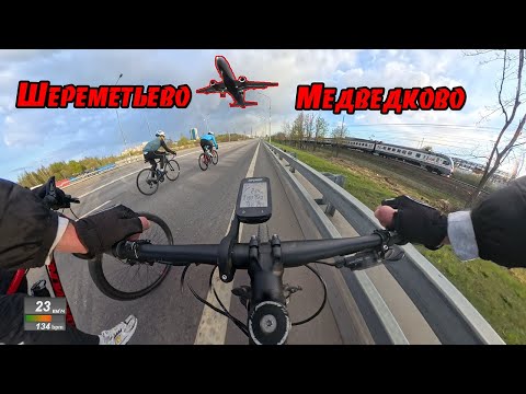 Видео: Покатался | Шереметьево - Медведково