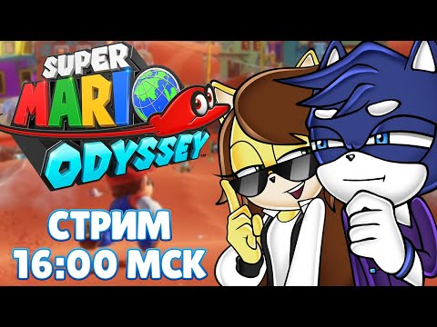 Видео: Марио в Одессе или как мы с Дашей решили стать предателями Сеги