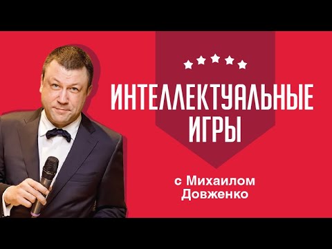 Видео: Играют кинопродюсер Елена Марковская и бизнесвумен Людмила Демидова