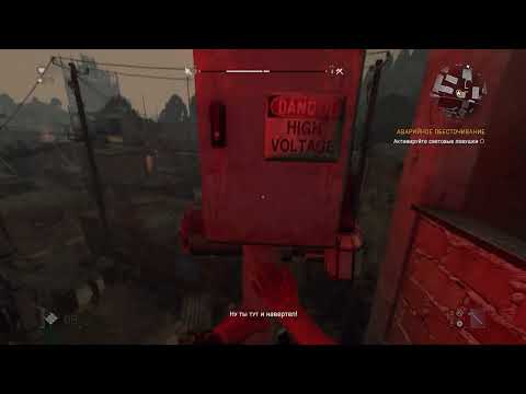 Видео: даин лайт    ч2