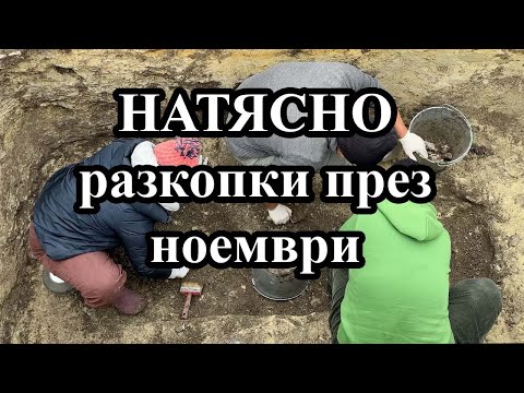 Видео: Един работен ден