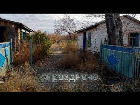 Видео: с.Нелюбинка.Прошлое где-то рядом.Упразднённое село.Сев Каз.
