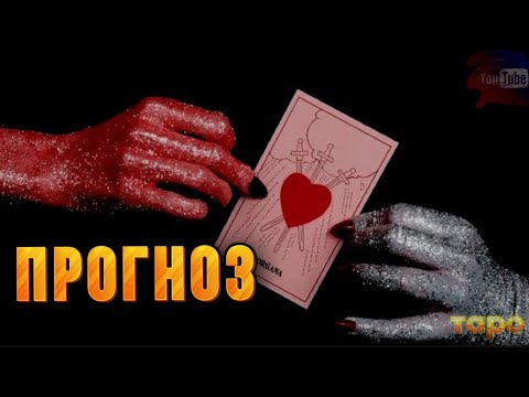 Видео: ‼️🎁ЛИЧНАЯ СФЕРА🔥🚀ПРОГНОЗ И ПРЕДУПРЕЖДЕНИЯ‼️‼️