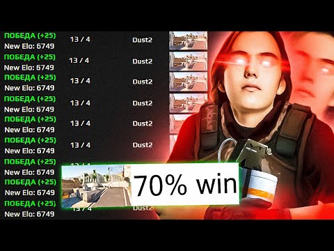 Видео: Как donk играет на dust2? Фишки от TOP1 игрока FACEIT на DUST2