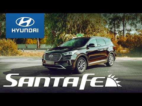 Видео: ТЕСТ-ДРАЙВ Hyundai Grand Santa Fe, Большой автомобиль на все случаи жизни из Южной Кореи.