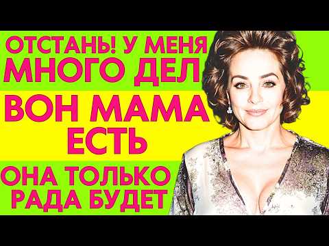 Видео: ЖЕНЫ ВЕЧНО НЕТ ДОМА И МЕНЯ ЭТО ДОСТАЛО!