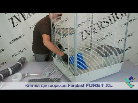 Видео: Двухэтажная клетка для хорьков и шиншилл Ferplast Furet Tower (Ферпласт Фюрет Тавер)