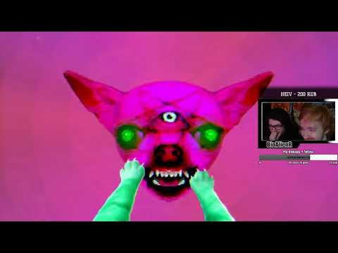 Видео: В поисках ГОТИ-2018: PUSS!