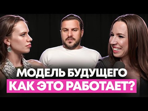 Видео: Борис Колесников: модель будущего и личная трансформация