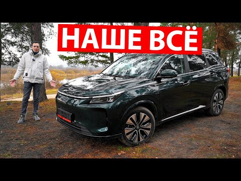 Видео: Очередь на 3 месяца, а КОСЯКОВ ДОСТАТОЧНО! НАРОДНЫЙ гибрид Evolute i-Space 2025