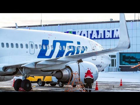 Видео: Международный аэропорт Когалыма отметил 30-летний юбилей