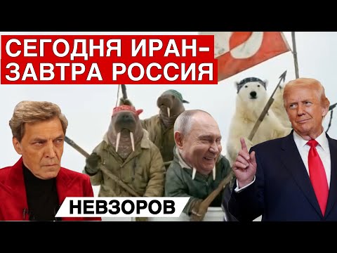 Видео: Иран. Революции не будет? Как все кончится. Старый кремлевский телефон. Русский след.