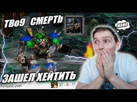 Видео: Гришин залетел с фейка на нике FOXXTROT