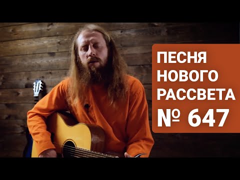 Видео: Прабхат Самгит 647