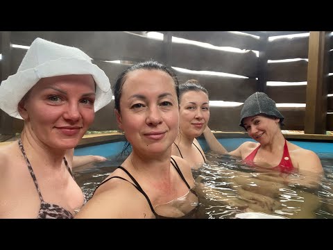 Видео: ЗАПОРОЖЬЕ | Баня СМЕРЕКА выходной с девчатами 