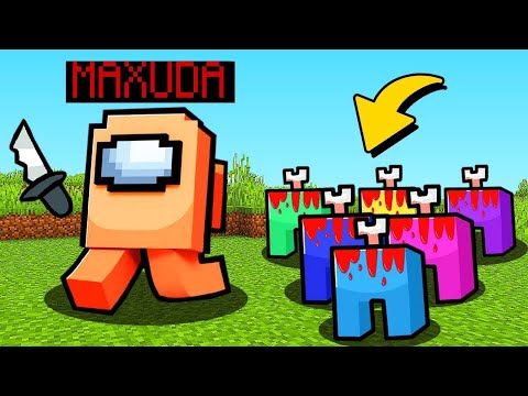 Видео: САМЫЙ ХИТРЫЙ ПРЕДАТЕЛЬ В AMONG US МАЙНКРАФТ!