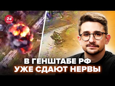 Видео: ⚡️НАКИ: ВСУ ПЕРЕВЕРНУЛИ ход наступления! Россияне БЬЮТ ТРЕВОГУ. Большая ЗАЧИСТКА УЖЕ СКОРО