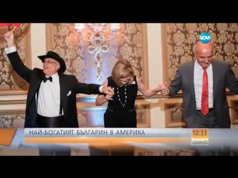 Видео: Най - богатият българин в Съединените щати - Събуди се (23.10.2016)