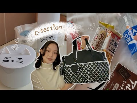 Видео: Төрөх цүнхээ бэлдлээ 🤰| Хийсвэр хагалгаа, c-section | Packing my hospital bag 🇯🇵🇲🇳