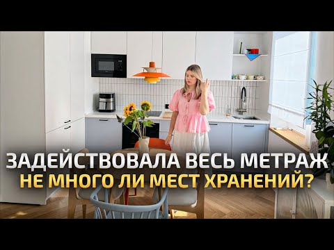 Видео: С УМОМ ПРОДУМАЛА ВСЁ ХРАНЕНИЕ: Стильная и современная квартира. дизайн интерьера МИНИМАЛИЗМ. Рум Тур