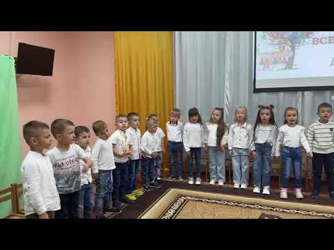 Видео: Керецьківський ЗДО . День працівників дошкілля та вихователя.