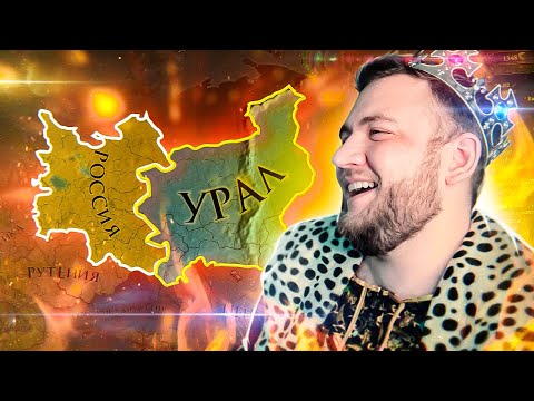 Видео: МНОГОХОДОВОЧКА В ДЕЙСТВИИ (EU4)