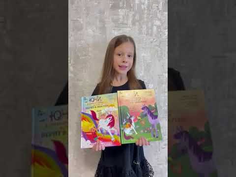 Видео: Вера Рейзвих рекомендует