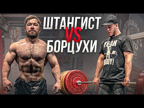 Видео: БОРЕЦ зарубился ШТАНГИСТОМ - В ТУРНИКАХ И БРУСЬЯХ #1