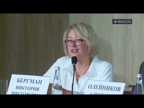 Видео: Комплексная оценка заключения эксперта || Бергман В.В.