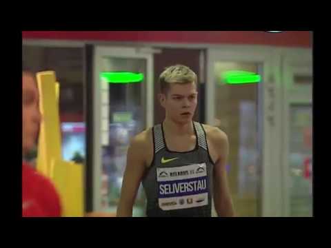 Видео: Легкая атлетика.  Международный турнир по прыжкам в высоту. 22 декабря 2018 года