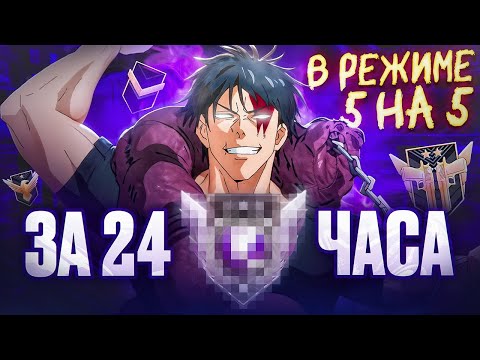 Видео: Я сыграл 24 часа в Standoff 2 и вот ЧТО случилось...