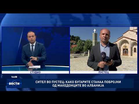 Видео: Сител во Пустец: Како Бугарите станаа побројни од Македонците во Албанија