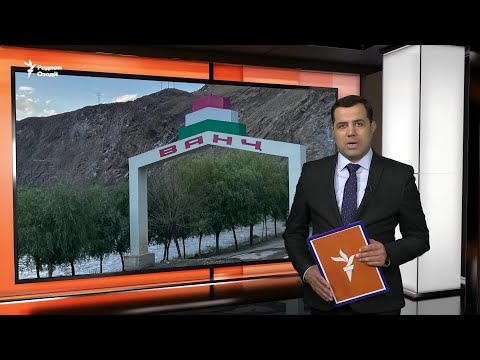 Видео: Даҳҳо нафарро дар Язгулом дастгир кардаанд