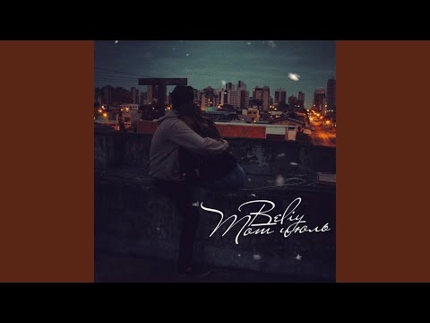 Видео: Рингтоны