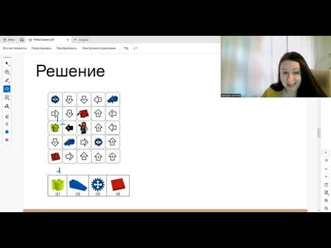 Видео: Международная конкурс-игра РобоОлимп | решение задач