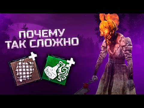 Видео: Очень СЛОЖНО на МЕДСЕСТРЕ играть в Dead By Daylight ?