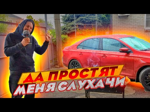 Видео: SQ в Skoda Rapid. Часть 3.5. Поучительная.