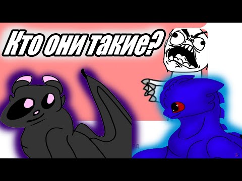 Видео: {Разнос Rozomix} | + The blogger Dragon eyes